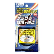 ロックリング ブラック KA-64