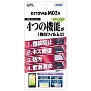AFP保護フィルム arrows M03