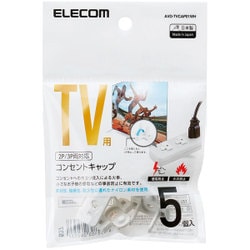 AVD-TVCAP01WH [テレビタップ用 コンセントキャップ 5個入り ホワイト]