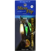 マイクロフリップ 60g ブラウンゴールド