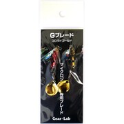 Gブレード コロラドゴールド