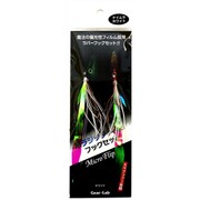 ポラジックフィルムフックセット 2本入 ホワイト