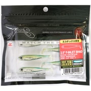 2.5インチ F-インレットシャッド IL03 リアルワカサギ
