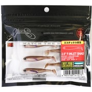 2.5インチ F-インレットシャッド IL06 ステインチョイス