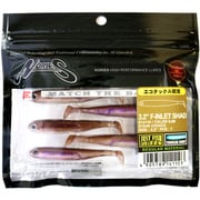 3.2インチ F-インレットシャッド IL06 ステインチョイス