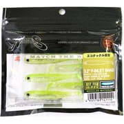 3.2インチ F-インレットシャッド IL08 ハイビジブルシャイナー