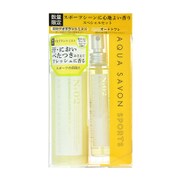アクアシャボン スポーツ スペシャルセット 2016 Summer NO.2 [フレグランス デオドラントミスト/オードトワレ]