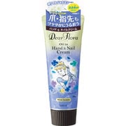 ディアフローラ オイルイン ハンド&ネイルクリーム ホワイトジャスミン