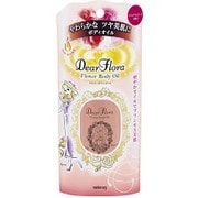 ディアフローラ フラワーボディオイル