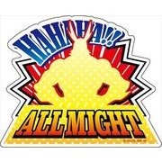 僕のヒーローアカデミア ダイカットステッカー オールマイト [キャラクターグッズ]