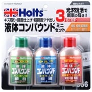 リキッドコンパウンド・ミニセット 80ml×3本入 MH956