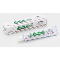 デンタルポリスDX100 [医薬部外品 薬用歯みがき 100g]