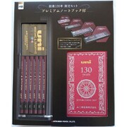 鉛筆 uni（ユニ） 創業130年 プレミアムノートブック付限定モデル HB G.UHB130