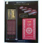 鉛筆 uni（ユニ） 創業130年 プレミアムノートブック付限定モデル 2B G.U2B130
