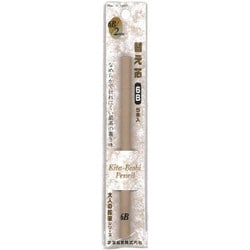 大人の鉛筆 替え芯 2mm 6B 5本入 OTP-2006B