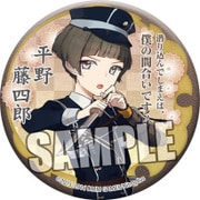 刀剣乱舞 -ONLINE- 和風缶バッジ 平野藤四郎 [キャラクターグッズ]