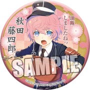刀剣乱舞 -ONLINE- 和風缶バッジ 秋田藤四郎 [キャラクターグッズ]