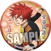 刀剣乱舞 -ONLINE- 和風缶バッジ 愛染国俊 [キャラクターグッズ]