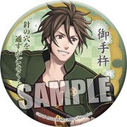 刀剣乱舞 -ONLINE- 和風缶バッジ 御手杵 [キャラクターグッズ]