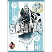 刀剣乱舞 -ONLINE- B5クリア下敷き 江雪左文字 [キャラクターグッズ]