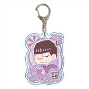 おそ松さん なごみぽっぷ アクリルキーホルダー 一松 [キャラクターグッズ]