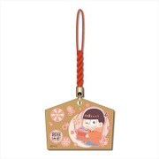 おそ松さん なごみぽっぷ エコストラップ おそ松 [キャラクターグッズ]