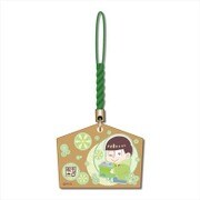 おそ松さん なごみぽっぷ エコストラップ チョロ松 [キャラクターグッズ]