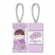 おそ松さん なごみぽっぷ クッションストラップ 一松 [キャラクターグッズ]
