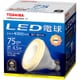 LED電球ビームランプ形 75W形 E26口金 電球色 ビーム角30度 LDR5L-W/75W