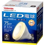 LED電球ビームランプ形 75W形 E26口金 電球色 ビーム角30度 LDR5L-W/75W