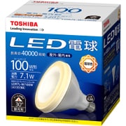 LED電球ビームランプ形 100W形 E26口金 電球色 ビーム角30度 LDR7L-W/100W