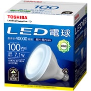 LED電球ビームランプ形 100W形 E26口金 昼白色 ビーム角30度 LDR7N-W/100W