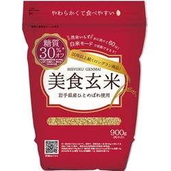 美食玄米 900g [加工玄米]