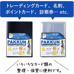 ヨドバシ.com - セキセイ PKT-7480 [パックントレーディング
