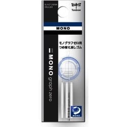 ヨドバシ.com - トンボ鉛筆 TOMBOW ER-MGU [モノグラフゼロ用 詰め替え