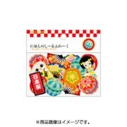 にほんのしーるふれーく ENNGI MONO（縁起物）