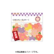にほんのしーるふれーく HANA（華）