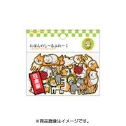 にほんのしーるふれーく INU-NEKO（犬猫）