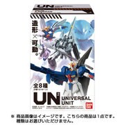 機動戦士ガンダム ユニバーサルユニット2 [コレクション食玩]