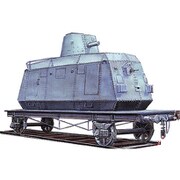 UU72667 [1/72 ミリタリーシリーズ 独・DTR装甲トロッコ搭載2軸フラットカー]
