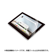 arrows Tab F-04H用 液晶保護フィルム エアーレス/光沢タイプ TBD-FA04AFLAG