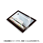 arrows Tab F-04H用 液晶保護フィルム 防指紋エアーレス/高精細/反射防止タイプ TBD-FA04AFLFAHD