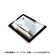 arrows Tab F-04H用 液晶保護フィルム 高透明＋高硬度 7H TBD-FA04AFLTAG
