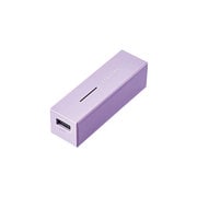 モバイルバッテリー 軽量コンパクト まとめて充電対応 3000mAh 1.5A パープル DE-M04L-3015PU