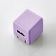 スマートフォン用 AC充電器 CUBE 1A出力 USB1ポート パープル MPA-ACUAN007PU