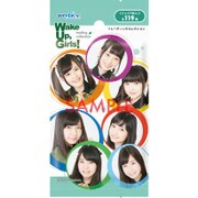 Wake Up, Girls！ トレーディングコレクション [トレーディングカード]