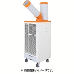 Ｓｕｉｄｅｎ　スポットエアコン　１口　首振りなし　３相２００Ｖ ヨドバシ.com - スイデン スポットエアコン 1口首ふりなしタイプ