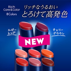 ヨドバシ.com - ニベア NIVEA ニベア リッチケア＆カラーリップ シアー