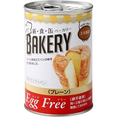 アスト AST新食缶ベーカリー プレーン味 24缶入りΩ