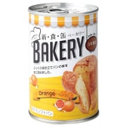 新食缶ベーカリー オレンジ味 24缶入り